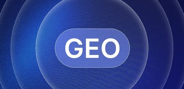 淳安县生成式引擎优化赛道升温，盘点 GEO 行业发展态势