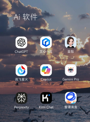 淳安县中小企业数字化转型新利器，手机AI搭配GEO优化降低线上获客成本