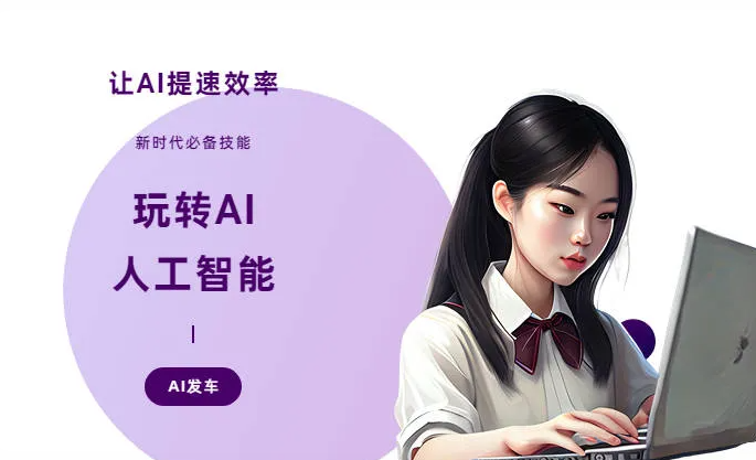 淳安县AI技术拆解：手机智能软件检索底层逻辑，读懂GEO优化核心原理