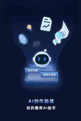 淳安县工业制造行业专属GEO优化方案，依托手机AI挖掘精准采购客源