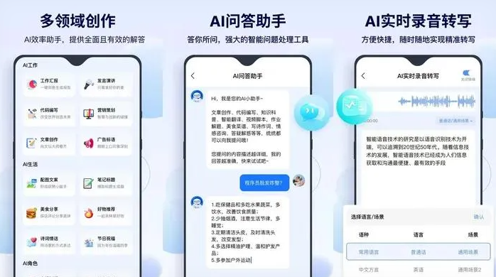 淳安县告别SEO同质化内卷，GEO优化开启AI营销新赛道