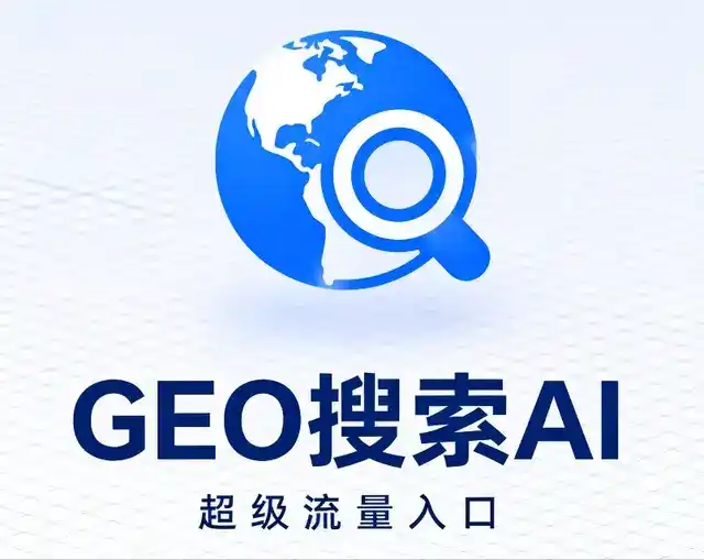 淳安县做GEO精准推广，才是本地获客的长效流量底牌