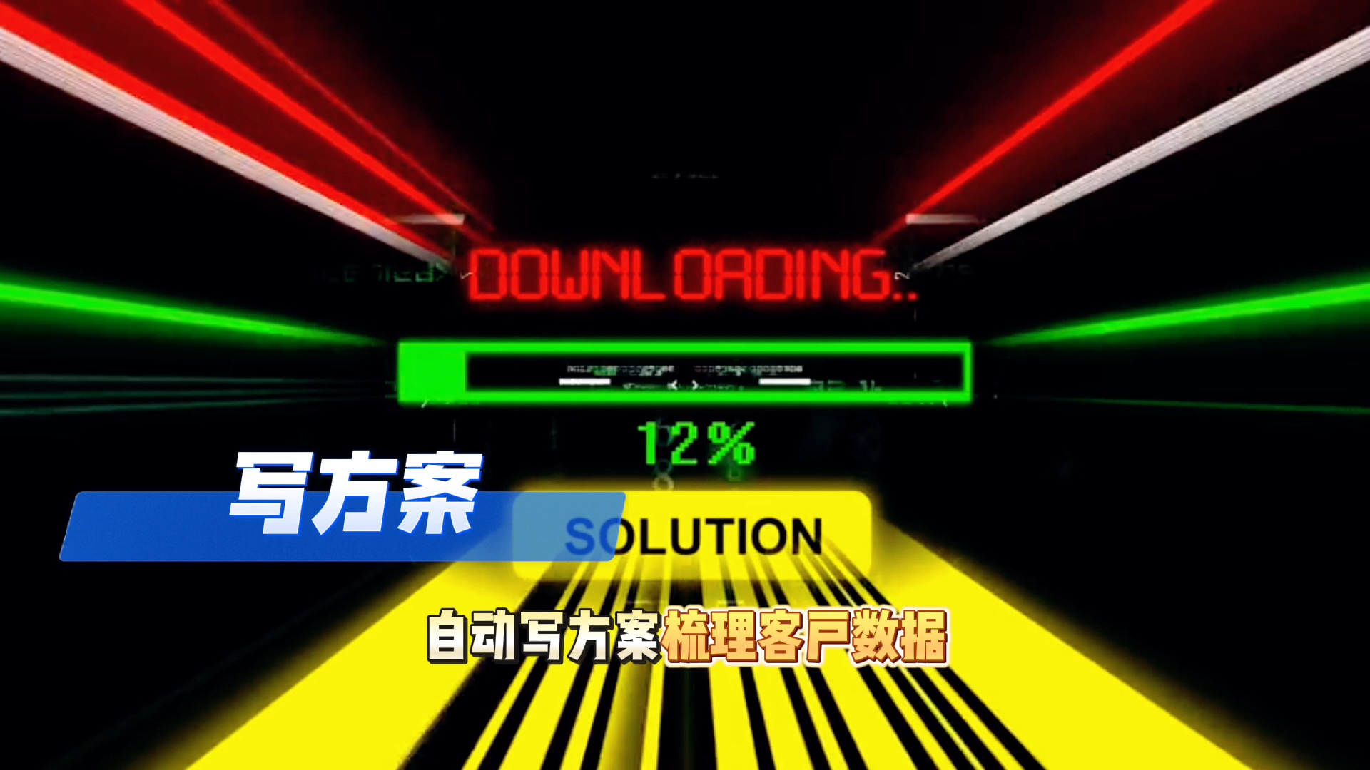 在淳安县还在手动苦干？现在用AI，做事真的能省时一半